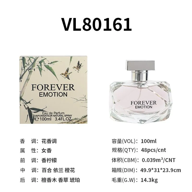 SKU_01_【竹之韵】VL80161_100ml.jpg