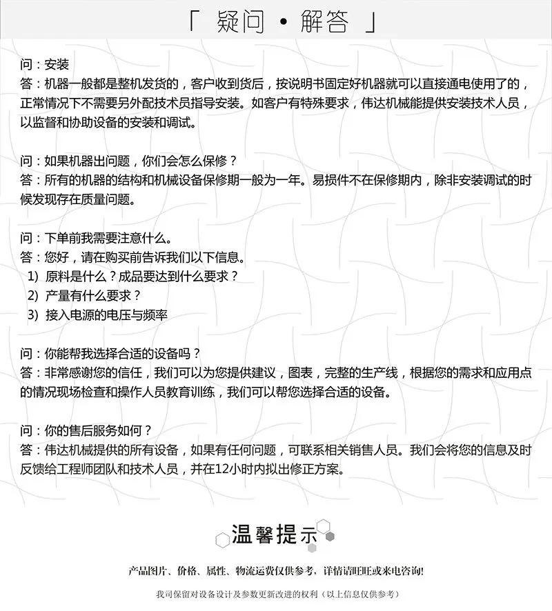 自动纤维提取机_12.jpg
