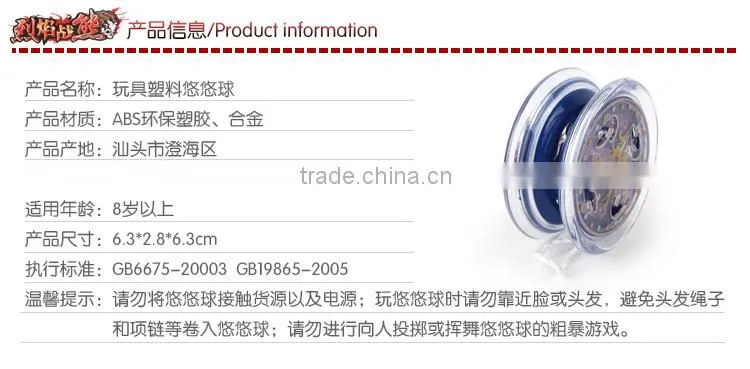 2014 hot selling sports toys aluminium yoyo OEM yoyo Cheap professional YOYO Toys