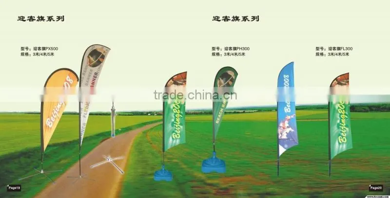 outdoor advertising banner , flag banner, flag