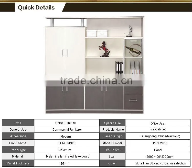 Hot sale modern knock down office furniture cabinet /metal cabinet/steel file cabinet HX-GA0014