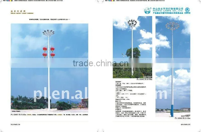 12-30m high mast lamps wiht 6-18 pcs 1000W Hight pressure sodium light