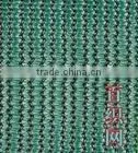 sunshade net