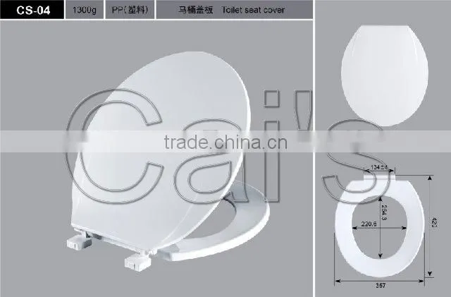 WC Seat Cover