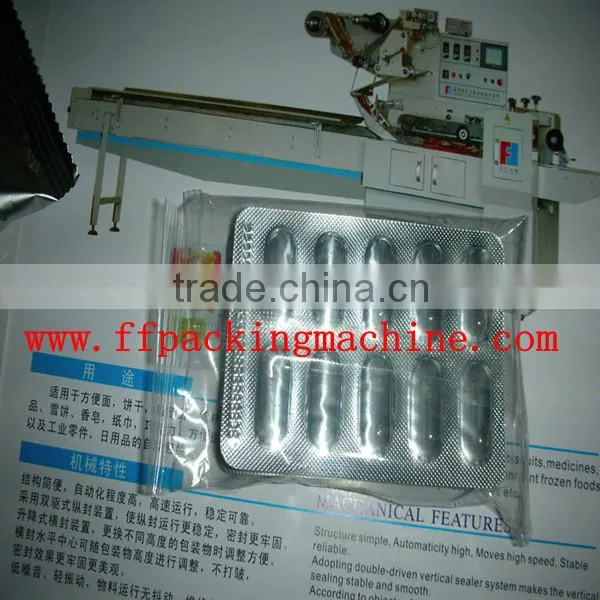 full automatic blister packaging machine