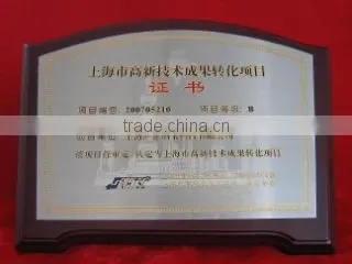 Shanghai Huzheng Nano Technology Co., Ltd. company overview - view 1