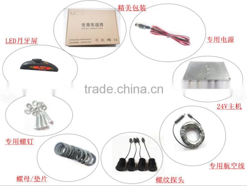 truck parking sensor system with waterproof ultrasonic sensor and led dispaly