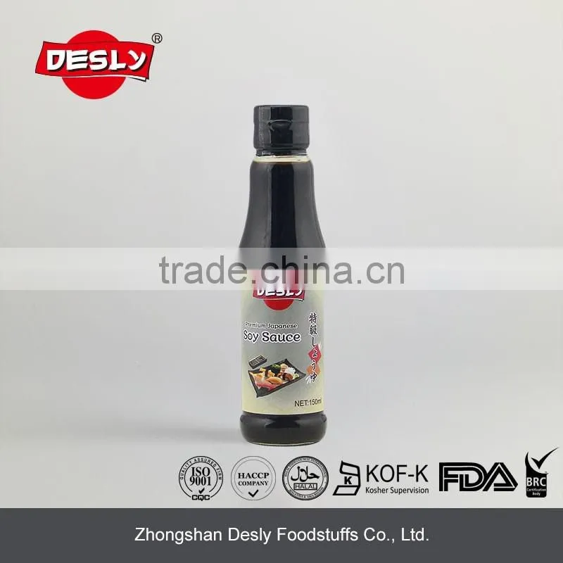 Restaurant sauce spicy Worcester soy sauce