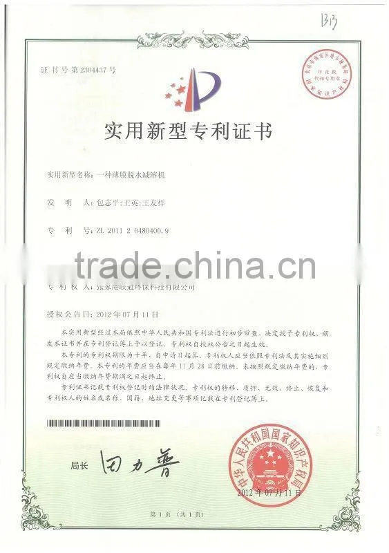 pvc small profile extusion machine