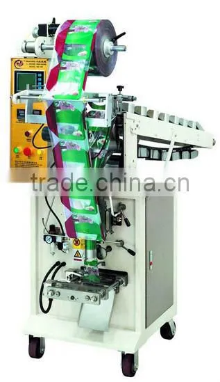 powder packing machine