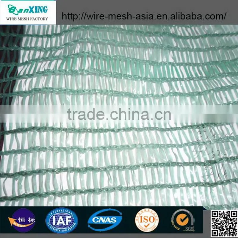 sun shade net agriculture sun shade