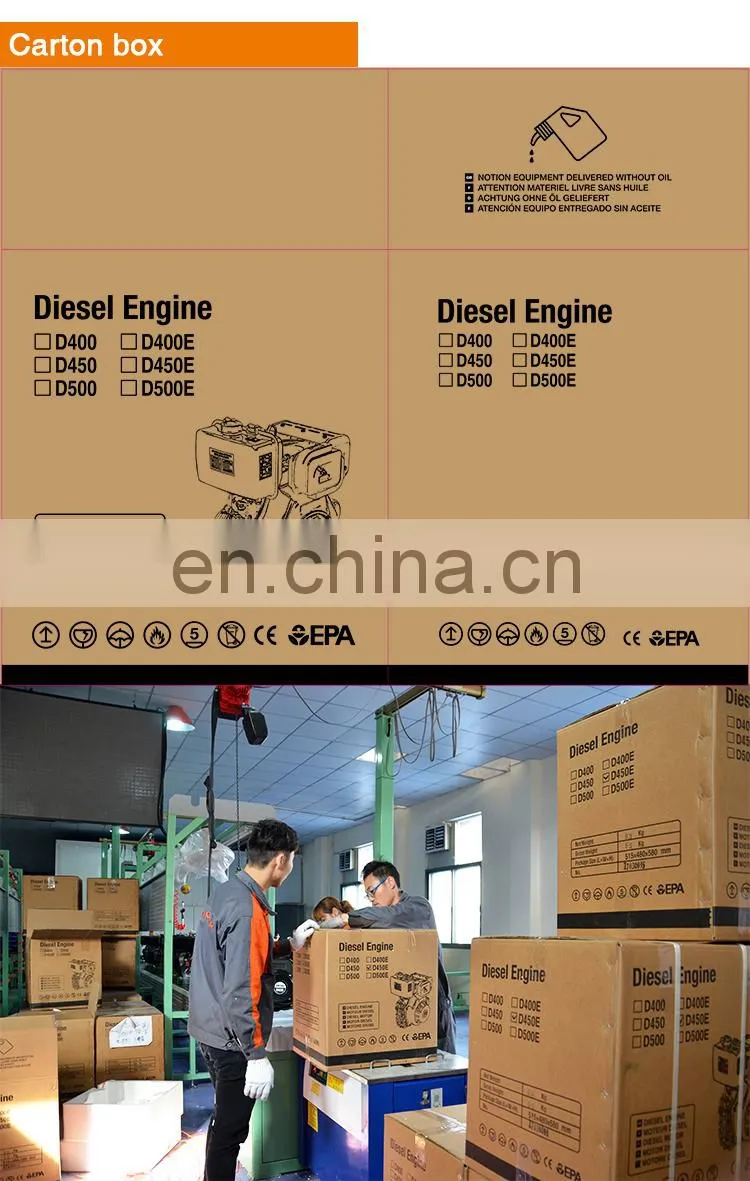 Electric start 8hp small diesel engine with 1 cylinder