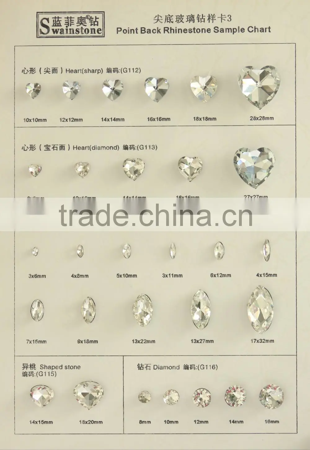 1204L China Manufacturer Glass heart shaped rhinestones,rhinestones heart shaped,shaped heart rhinestones