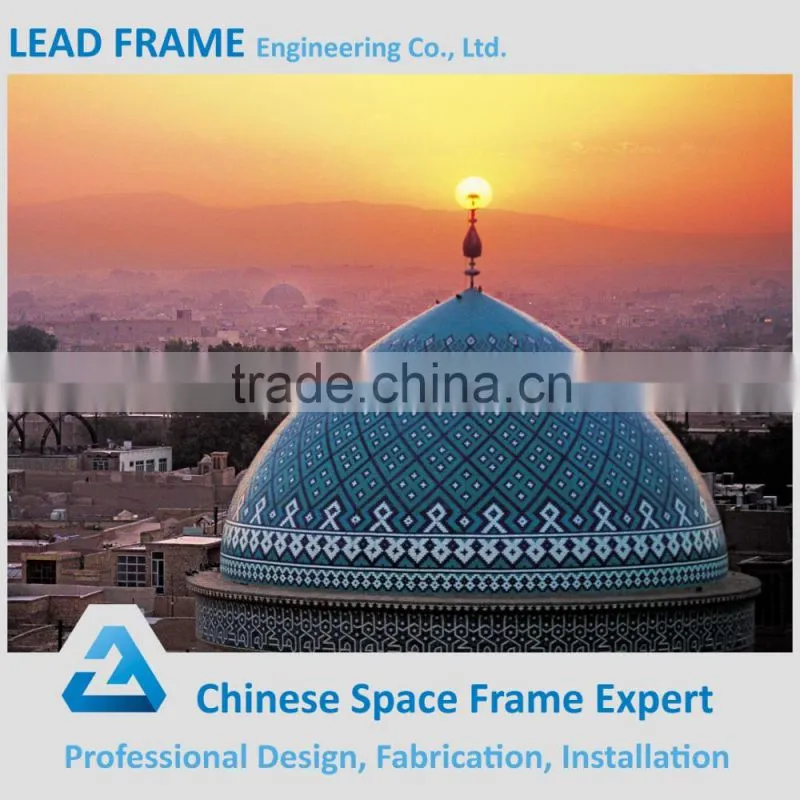 High strength steel structure space frame DIN mosque dome for sale
