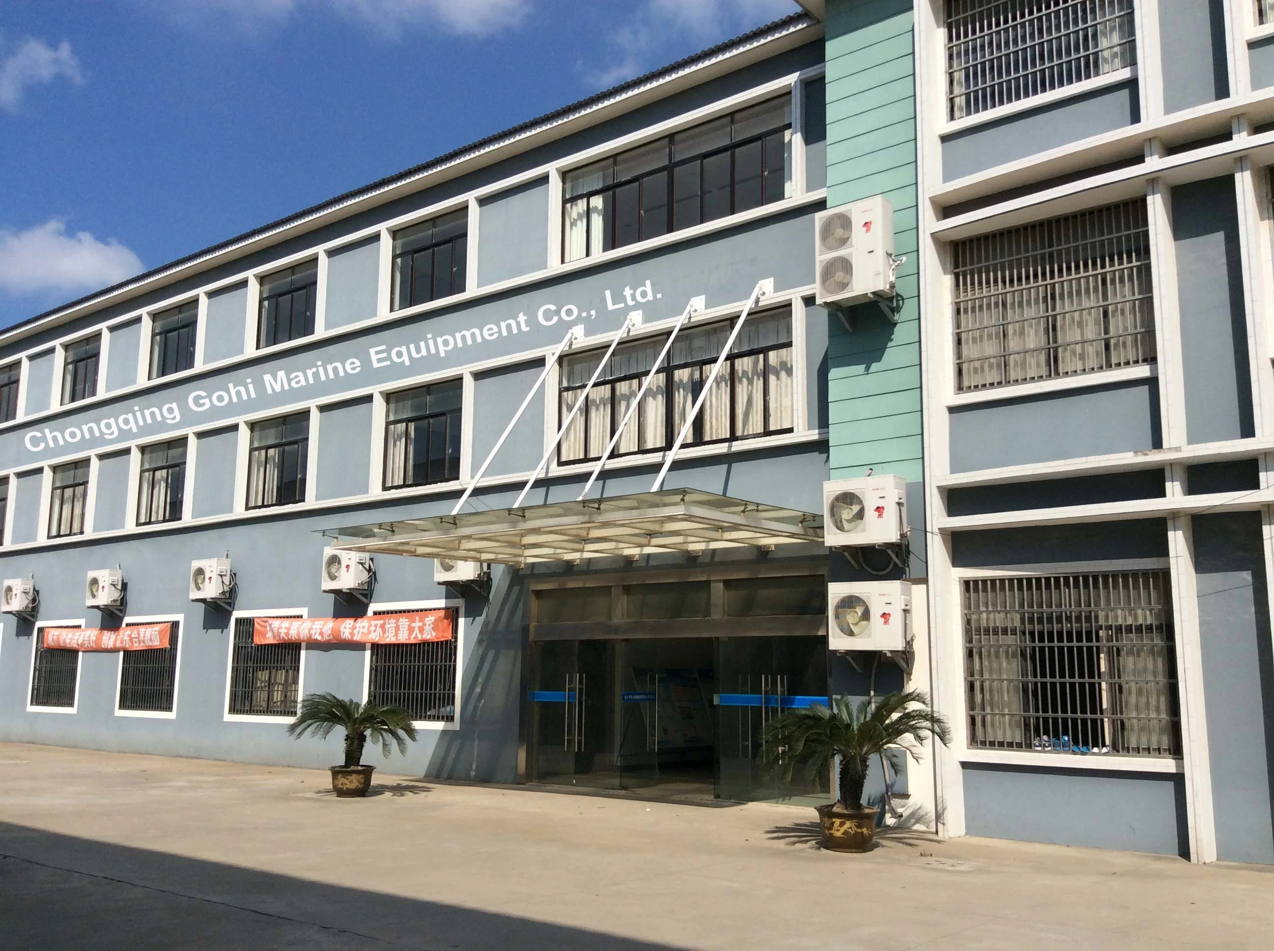 Chongqing Gohi Marine Equipment Co., Ltd. company overview - view 1
