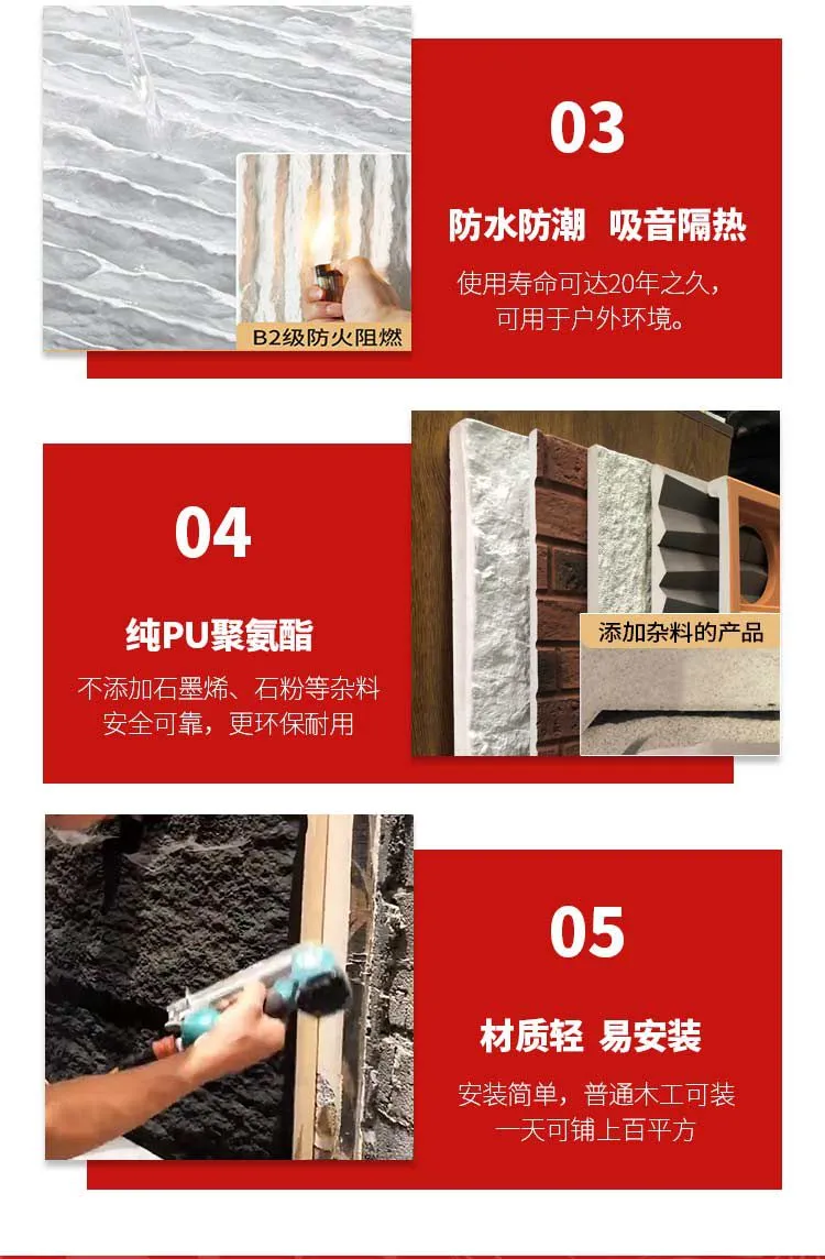 美斯特石皮蘑菇石详情页-导出_11