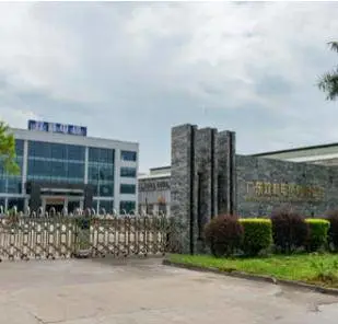 Guangdong Shuangli Cable Co., Ltd. company overview - view 1
