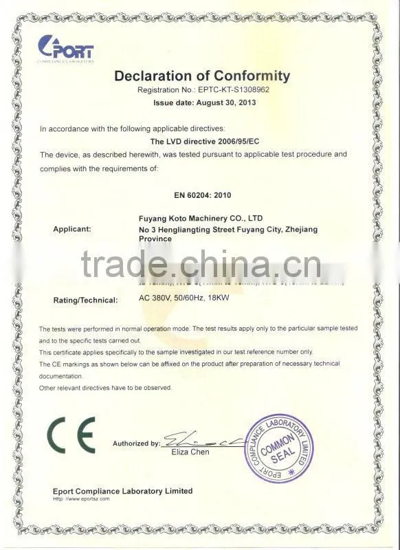 Intermediate frequency heating chain bending machine