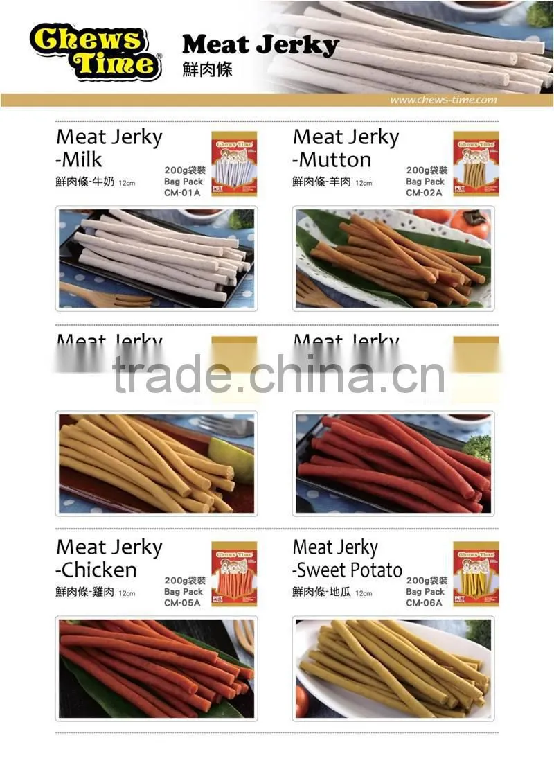Meat Jerky - Beef pet snack dog snacks dog food