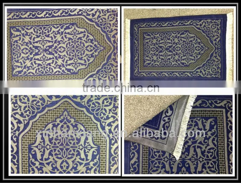 Muslim Prayer Mat