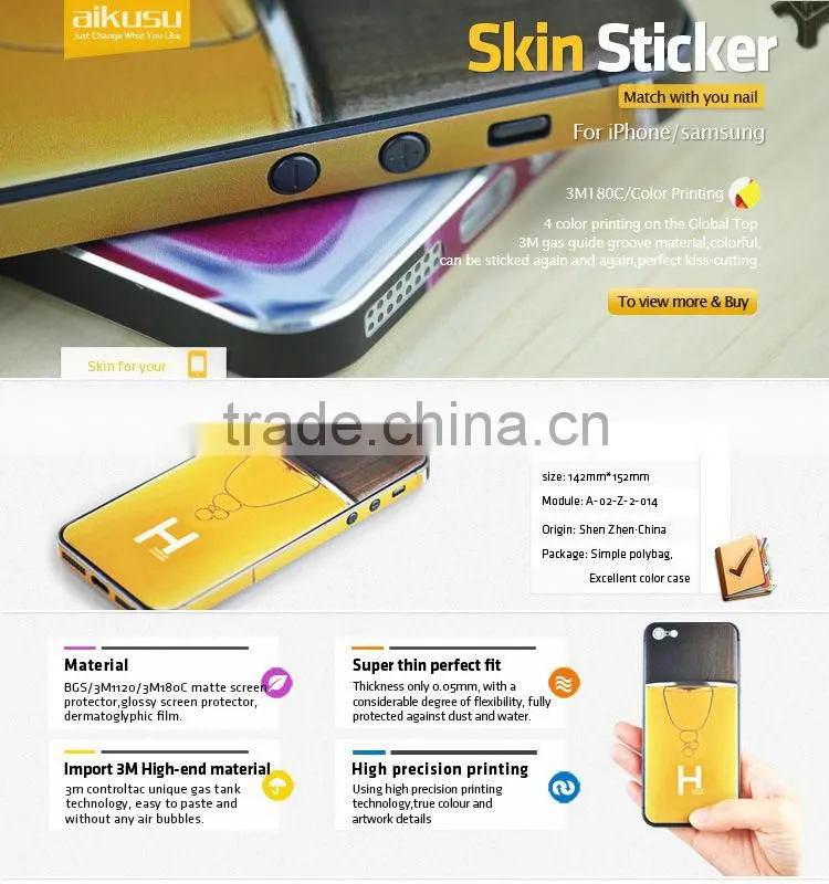 laptop notebook cover protective skin sticker