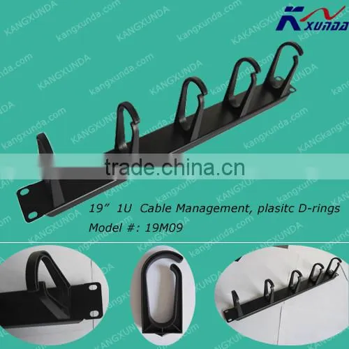 metal cable management 1U