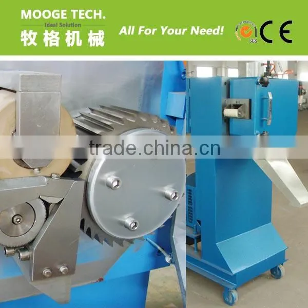 Professional pet granules making machine