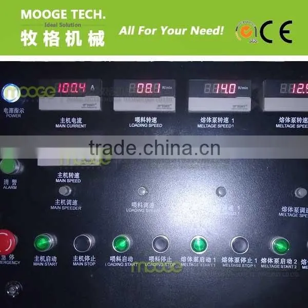 Export pet strap machine