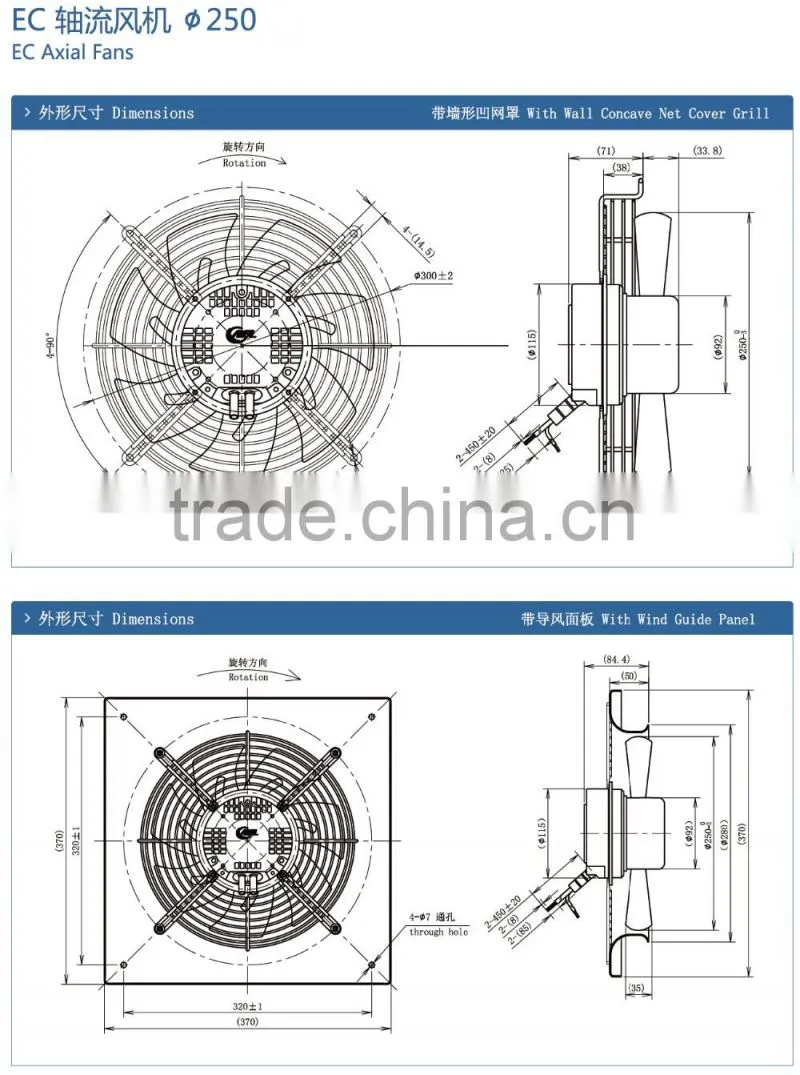 EC DC 24V 48V external rotor motor axial flow fan