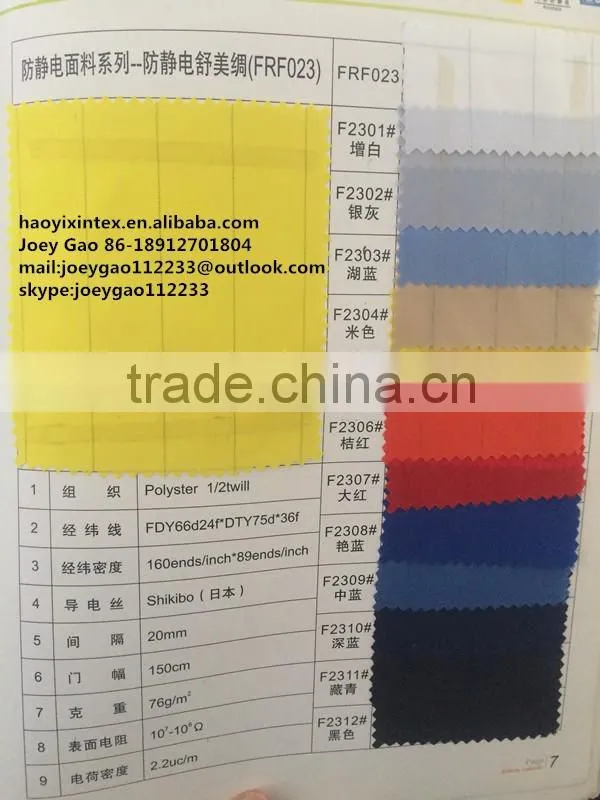 Antistatic Fabric/ESD Fabric/Esd garment/uniform