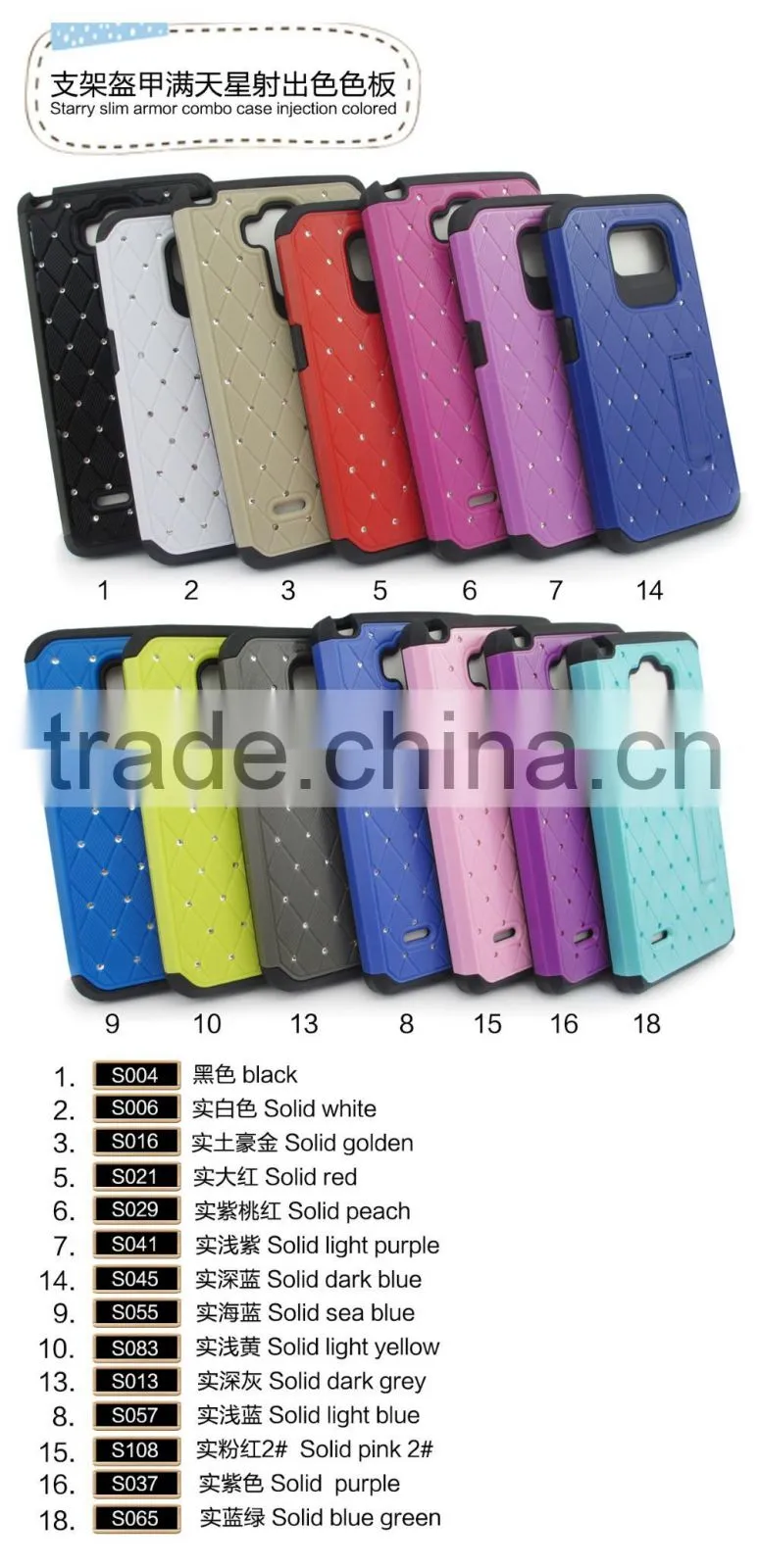 Waterproof phone case for Samsung J7 bling phone cases