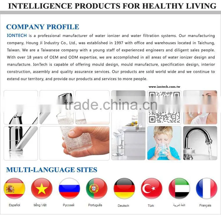 ITS-200 Dechlorination Cleaner (health care product skin care product cleaner)
