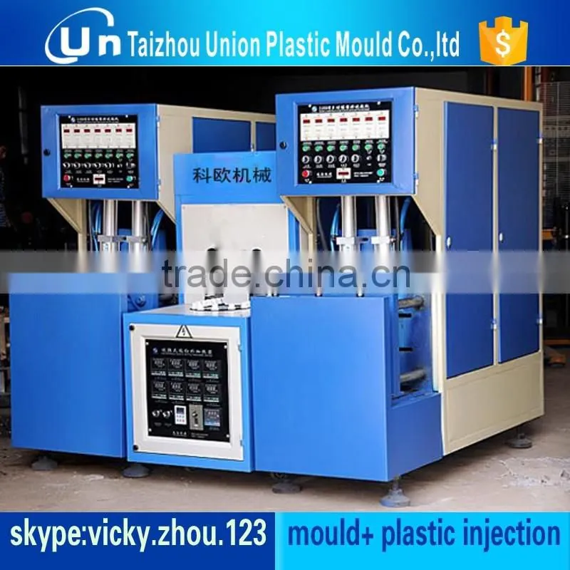 pet bottle machine pet preform machine