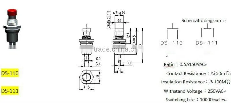 DS110 small electric push Switch
