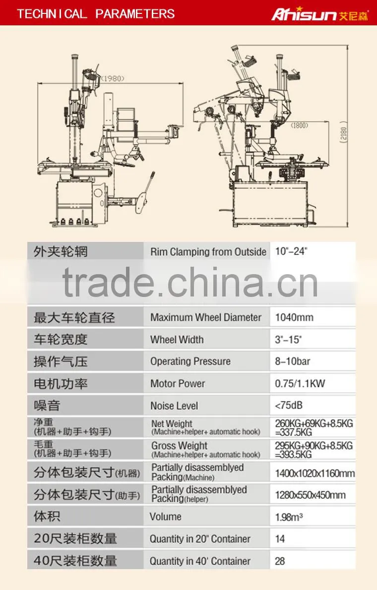 change tyre machine in car garage with CE