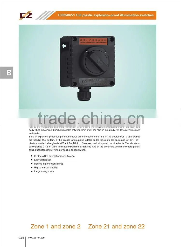 IECEx ATEX international certification Full Plastic Explosion-proof Illumination Switches