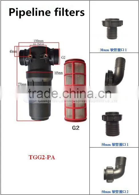 Sprayer parts, agriculture pipeline filters