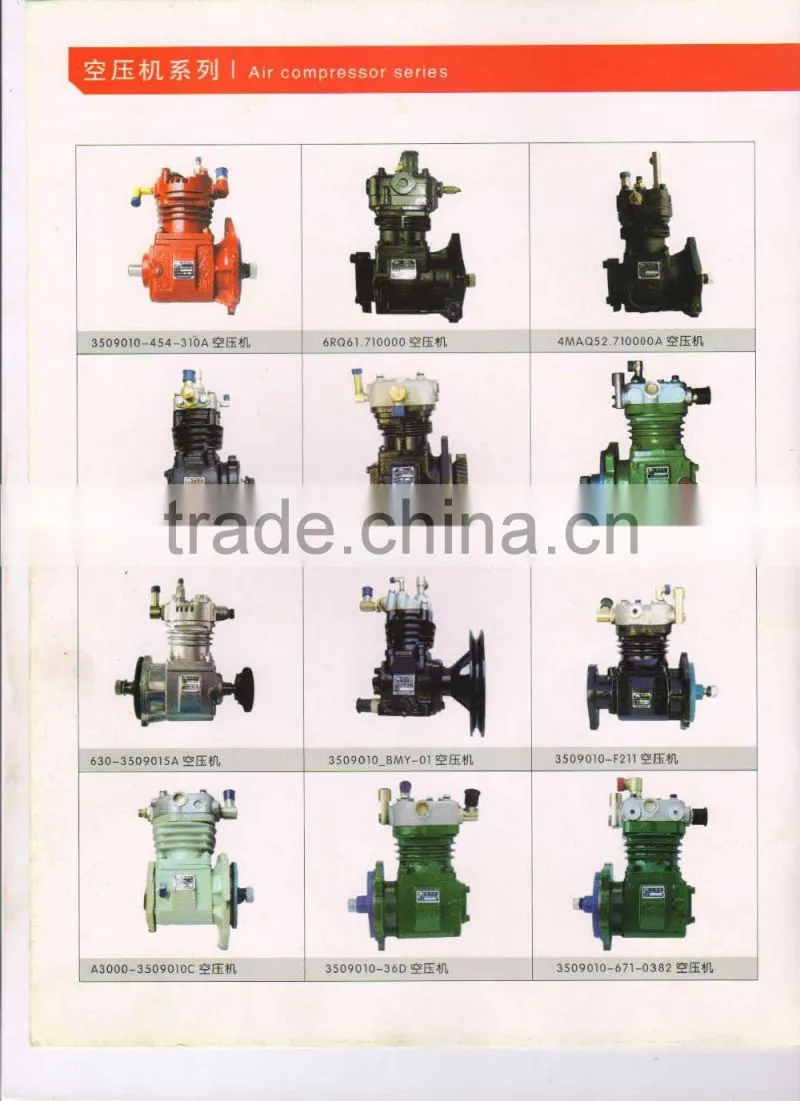 Car air compressor