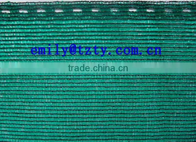 Windscreen Fence Screen