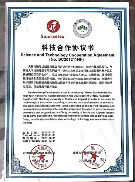 Wuxi Coretechtex Technology Co., Ltd. company overview - view 2