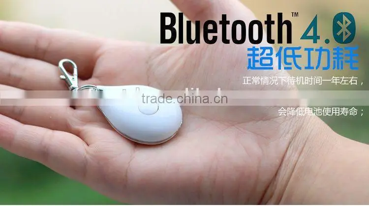 Beatiful bluetooth 4.0 key finder