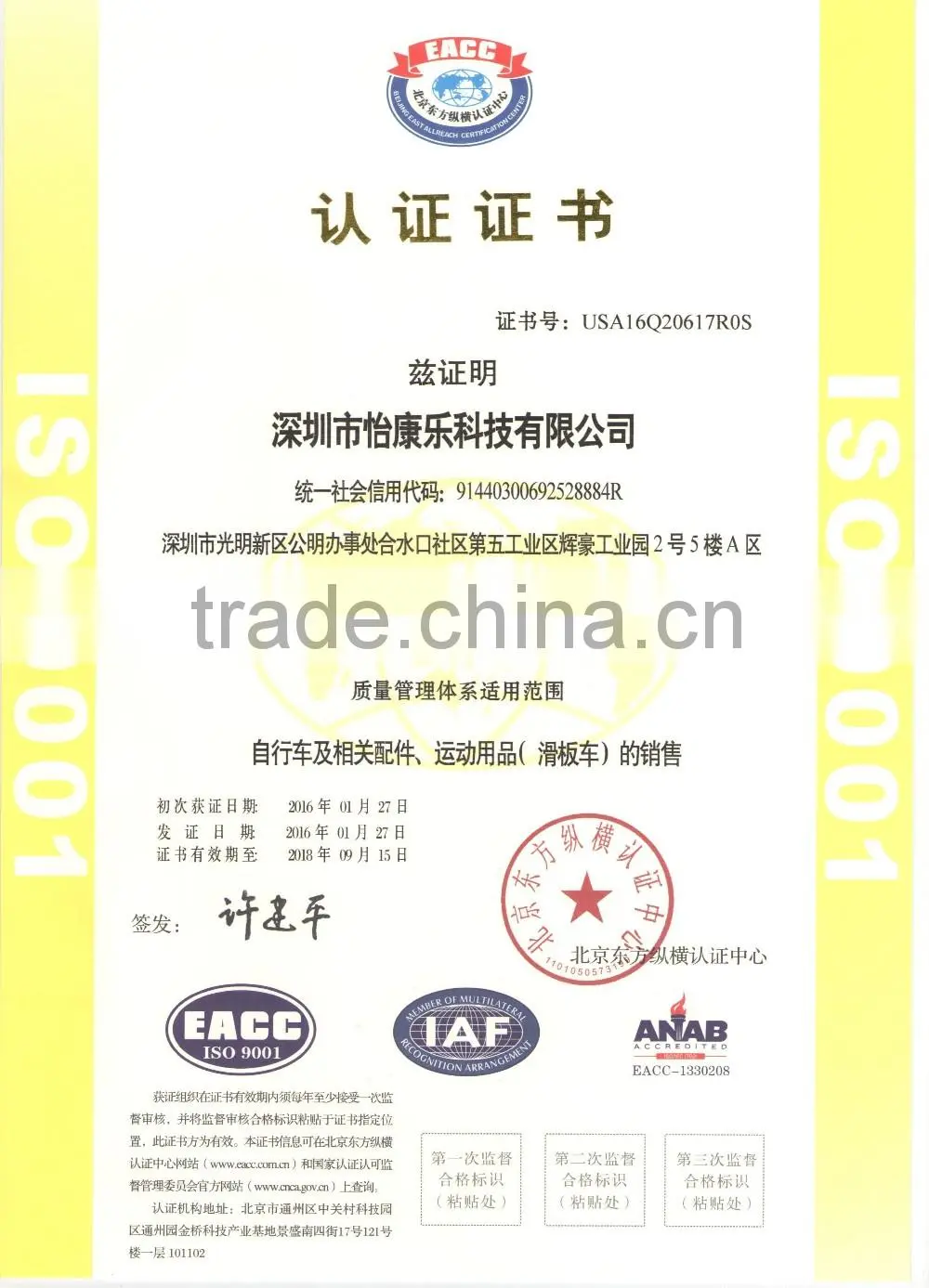 AEST Whosale super light and strength AL 6061quick release skewears!