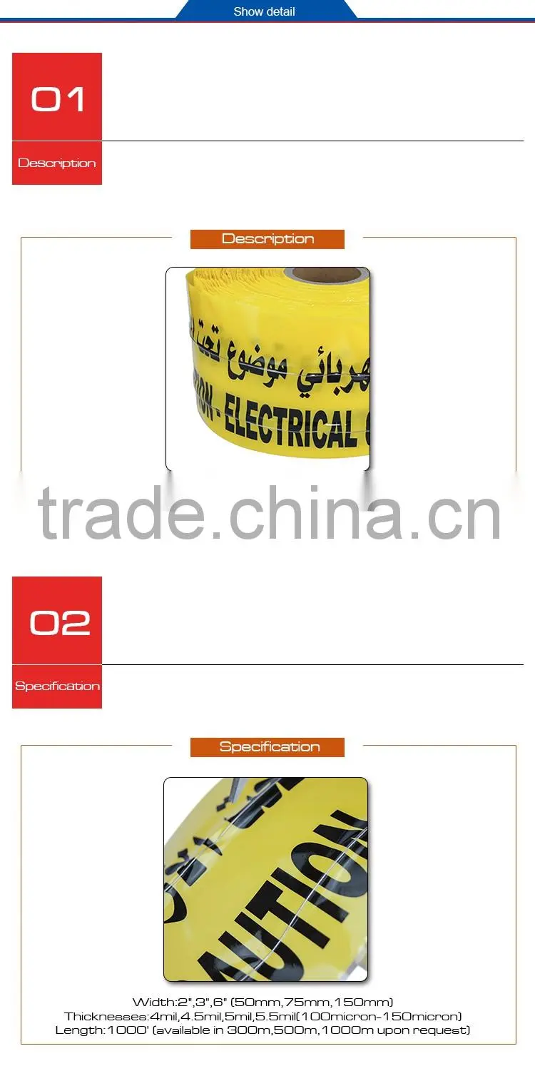 High quality non adhesive Underground Detectable Warning Tape OP015-7
