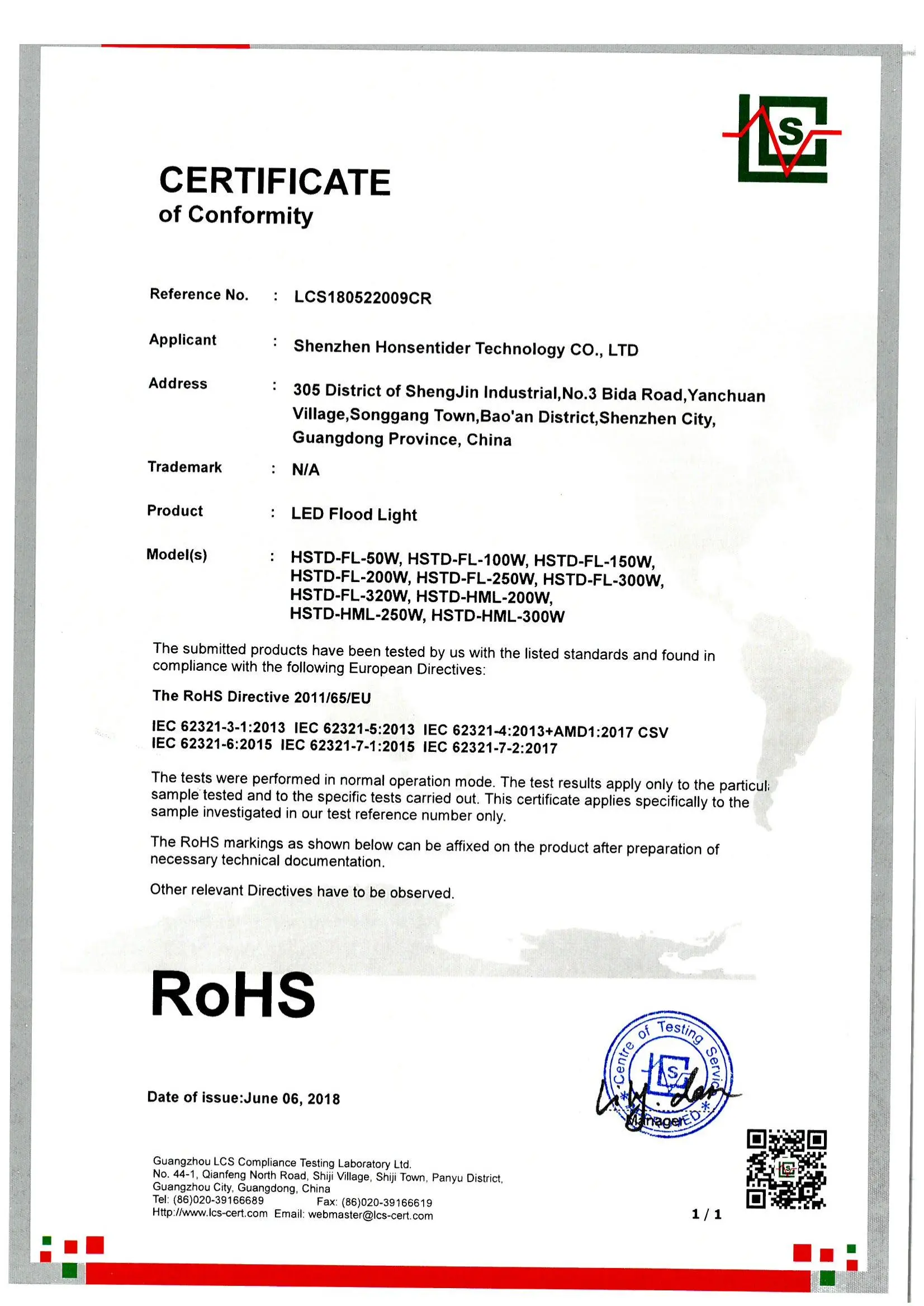 ROHS