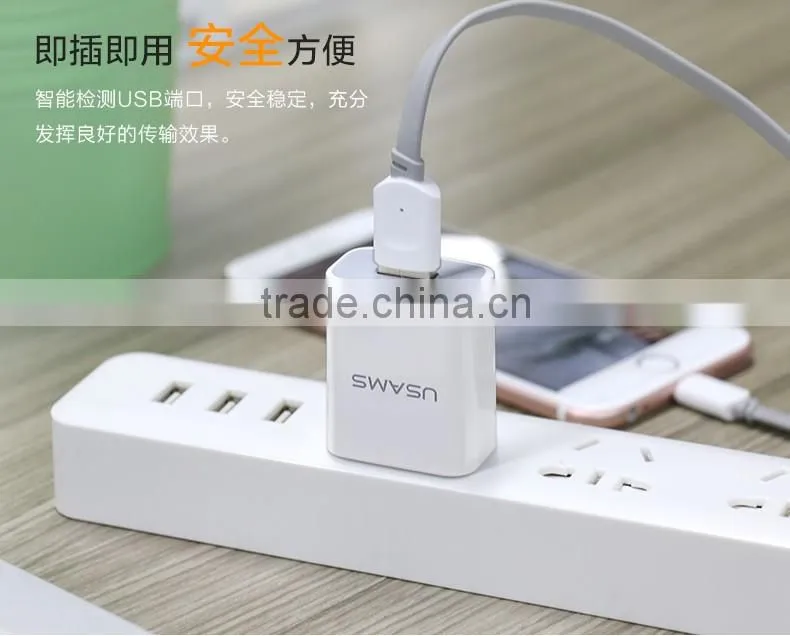 USAMS Single USB Output Charger Adapter for iPhone/iPad/iPod Fast Charging US Plug Charger Travel Series MT-5526