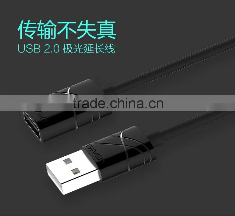 USAMS USB 2.0 Extension Cable for Universal USB Port Device 2M 2.1A Quick Charging Sync Data Extension Cable MT-5746