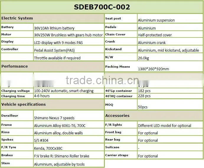700C lithium battery electric bicycle