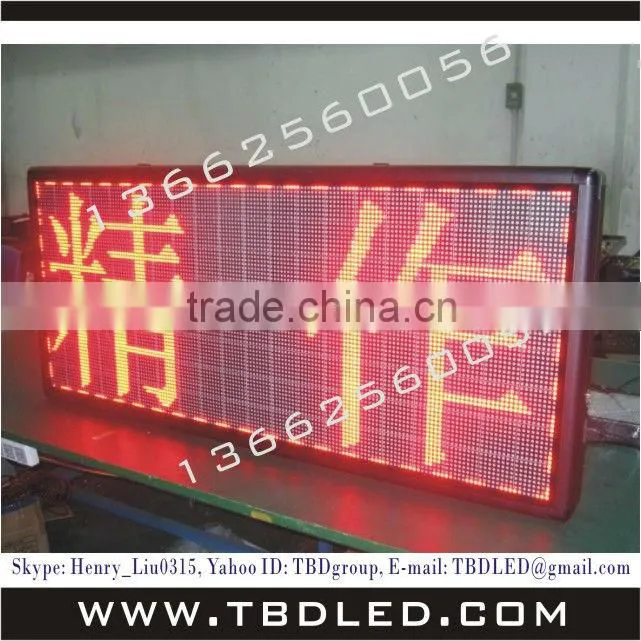usb rechargeable programmable high resolution outdoor led display