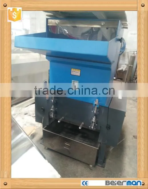 SWP500 Crusher for plastic