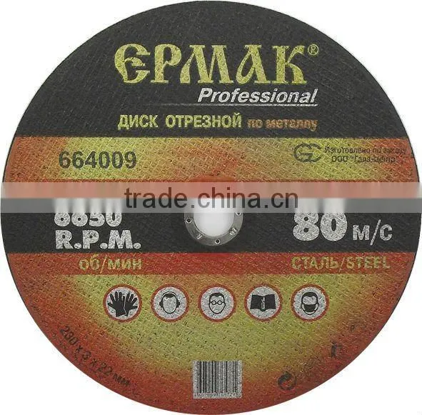 Cutting Wheel for stainless steel,metal, iron, stone